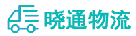 成都到坪山区物流公司